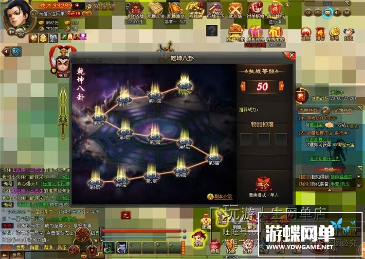 图片[11]-乱舞江山单机版网游网页镜像端一键启动GM刷元宝金钱装备物品首充-游蝶资源网丨网游单机版丨网单一键端丨手游服务端丨GM包站