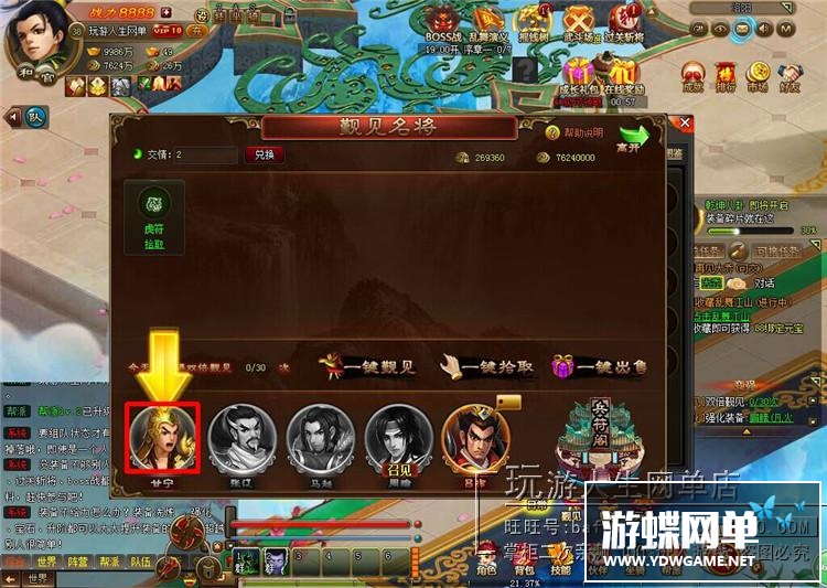 图片[15]-乱舞江山单机版网游网页镜像端一键启动GM刷元宝金钱装备物品首充-游蝶资源网丨网游单机版丨网单一键端丨手游服务端丨GM包站