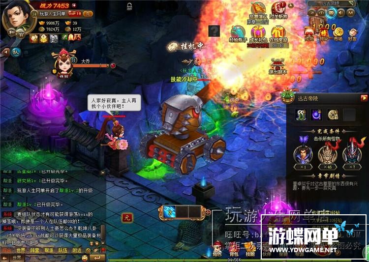 图片[17]-乱舞江山单机版网游网页镜像端一键启动GM刷元宝金钱装备物品首充-游蝶资源网丨网游单机版丨网单一键端丨手游服务端丨GM包站