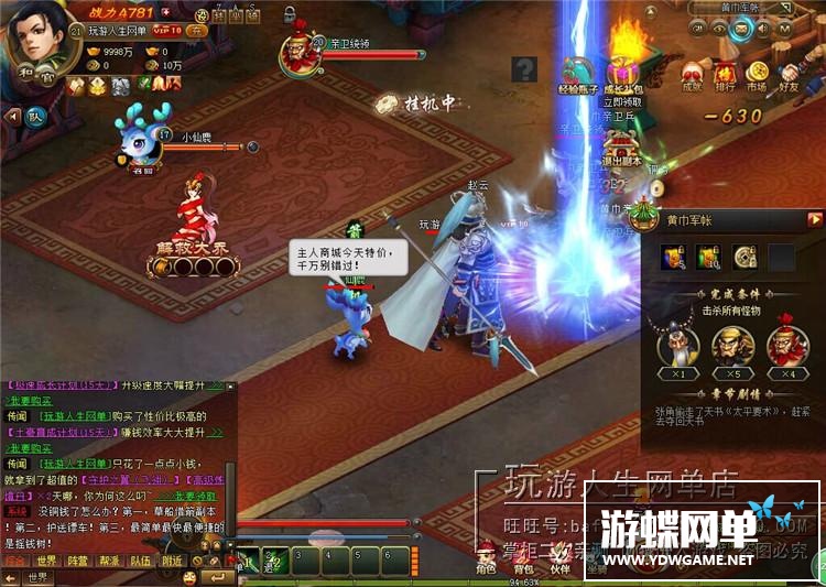 图片[24]-乱舞江山单机版网游网页镜像端一键启动GM刷元宝金钱装备物品首充-游蝶资源网丨网游单机版丨网单一键端丨手游服务端丨GM包站