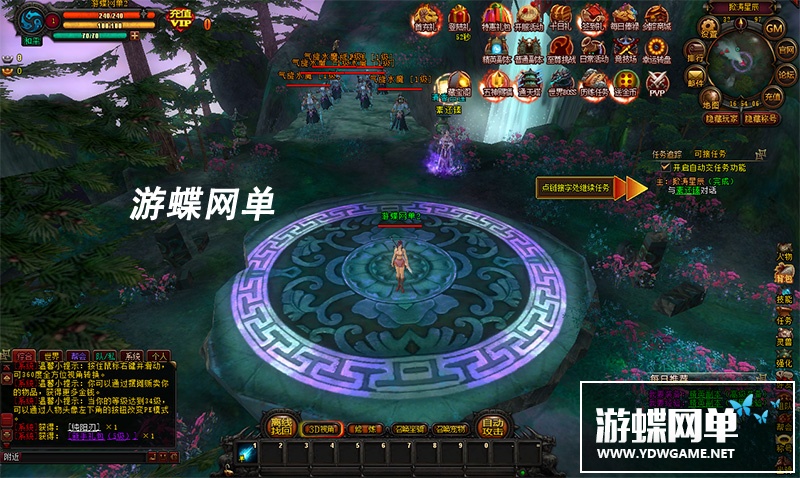 图片[2]-游蝶剑踪超变单机版3D微端一键端旋风装备GM刷首冲元宝经验VIP10-游蝶资源网丨网游单机版丨网单一键端丨手游服务端丨GM包站