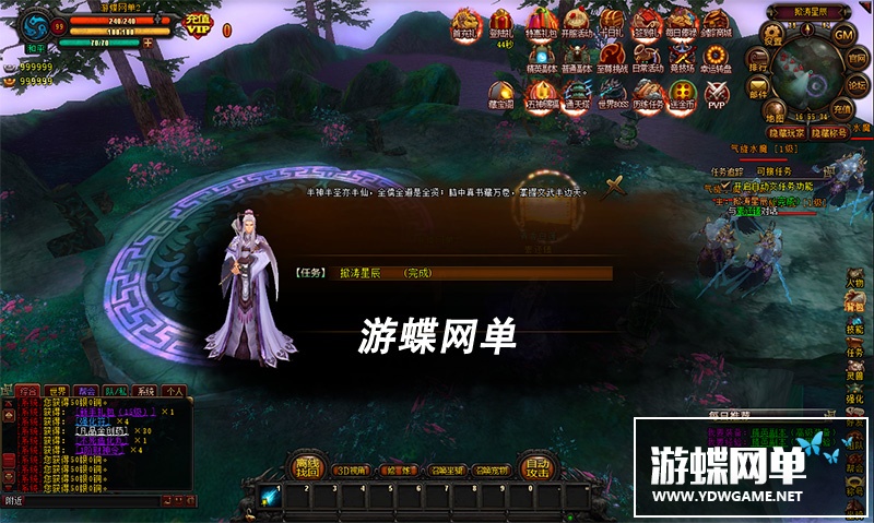 图片[5]-游蝶剑踪超变单机版3D微端一键端旋风装备GM刷首冲元宝经验VIP10-游蝶资源网丨网游单机版丨网单一键端丨手游服务端丨GM包站