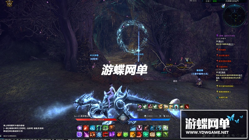 图片[3]-游蝶网神谕之战TERA4.6网游单机版镜像端GM刷物品装备金钱经验值-游蝶资源网丨网游单机版丨网单一键端丨手游服务端丨GM包站