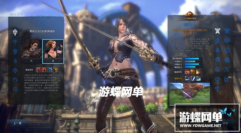 图片[13]-游蝶网神谕之战TERA4.6网游单机版镜像端GM刷物品装备金钱经验值-游蝶资源网丨网游单机版丨网单一键端丨手游服务端丨GM包站