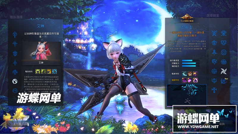 图片[18]-游蝶网神谕之战TERA4.6网游单机版镜像端GM刷物品装备金钱经验值-游蝶资源网丨网游单机版丨网单一键端丨手游服务端丨GM包站