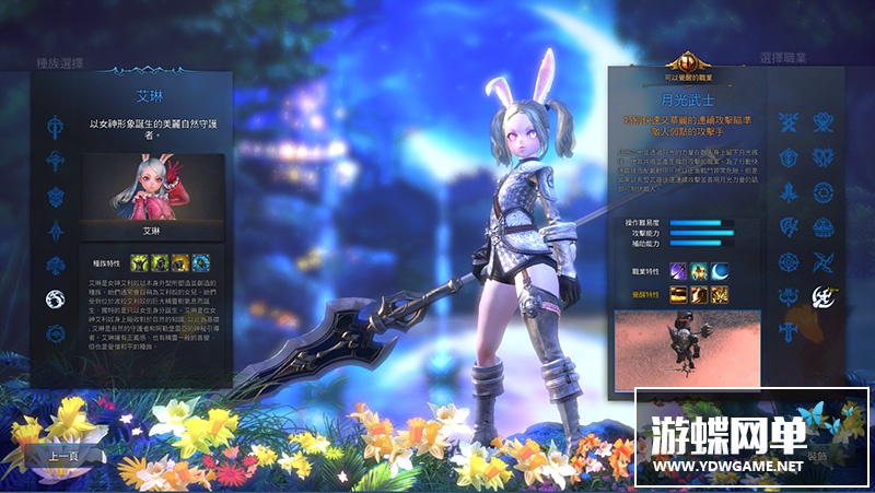 游蝶网神谕之战TERA4.6网游单机版镜像端GM刷物品装备金钱经验值-游蝶资源网丨网游单机版丨网单一键端丨手游服务端丨GM包站