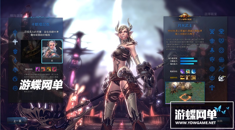 图片[20]-游蝶网神谕之战TERA4.6网游单机版镜像端GM刷物品装备金钱经验值-游蝶资源网丨网游单机版丨网单一键端丨手游服务端丨GM包站