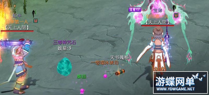 图片[2]-网游新蜀山单机版300级修复任务神兵套装一键端运行GM刷仙晶仙石-游蝶资源网丨网游单机版丨网单一键端丨手游服务端丨GM包站