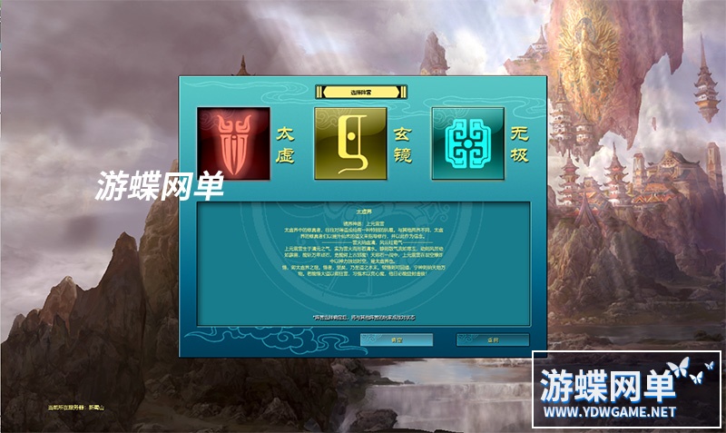 图片[11]-网游新蜀山单机版300级修复任务神兵套装一键端运行GM刷仙晶仙石-游蝶资源网丨网游单机版丨网单一键端丨手游服务端丨GM包站