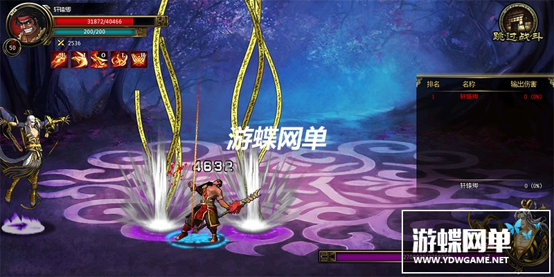 图片[4]-炫斗三国单机版网游页游街机横版闯关充值系统正常可领首充礼-游蝶资源网丨网游单机版丨网单一键端丨手游服务端丨GM包站