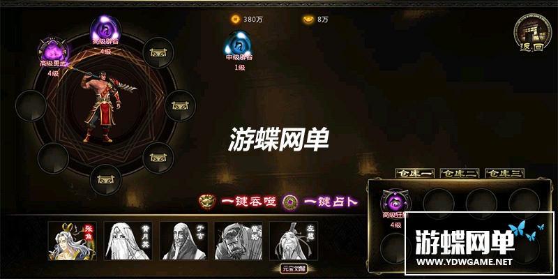 图片[5]-炫斗三国单机版网游页游街机横版闯关充值系统正常可领首充礼-游蝶资源网丨网游单机版丨网单一键端丨手游服务端丨GM包站