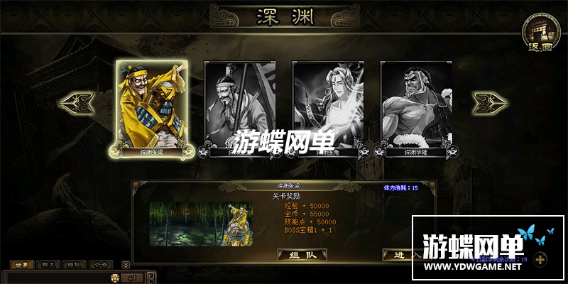 图片[7]-炫斗三国单机版网游页游街机横版闯关充值系统正常可领首充礼-游蝶资源网丨网游单机版丨网单一键端丨手游服务端丨GM包站