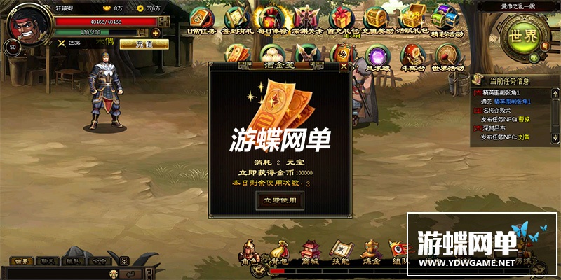 图片[8]-炫斗三国单机版网游页游街机横版闯关充值系统正常可领首充礼-游蝶资源网丨网游单机版丨网单一键端丨手游服务端丨GM包站