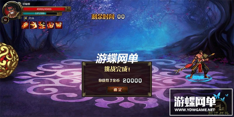 图片[10]-炫斗三国单机版网游页游街机横版闯关充值系统正常可领首充礼-游蝶资源网丨网游单机版丨网单一键端丨手游服务端丨GM包站