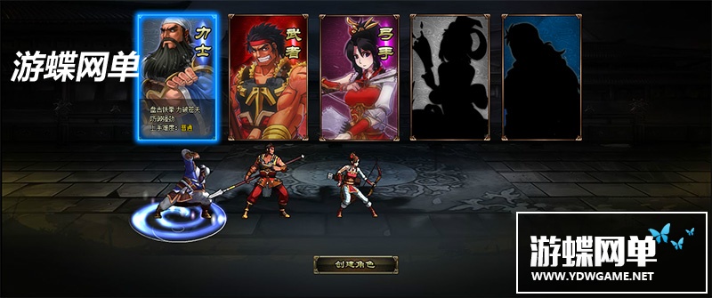 图片[11]-炫斗三国单机版网游页游街机横版闯关充值系统正常可领首充礼-游蝶资源网丨网游单机版丨网单一键端丨手游服务端丨GM包站