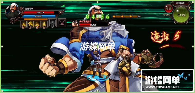 图片[14]-炫斗三国单机版网游页游街机横版闯关充值系统正常可领首充礼-游蝶资源网丨网游单机版丨网单一键端丨手游服务端丨GM包站