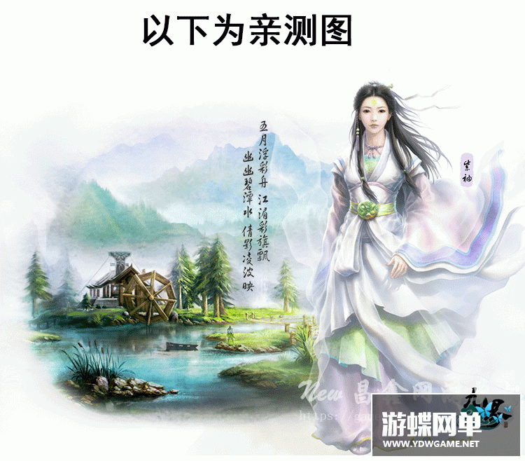 图片[7]-网游九界单机版简单一键端任务完善单人全副本全地图GM刷物品装备-游蝶资源网丨网游单机版丨网单一键端丨手游服务端丨GM包站