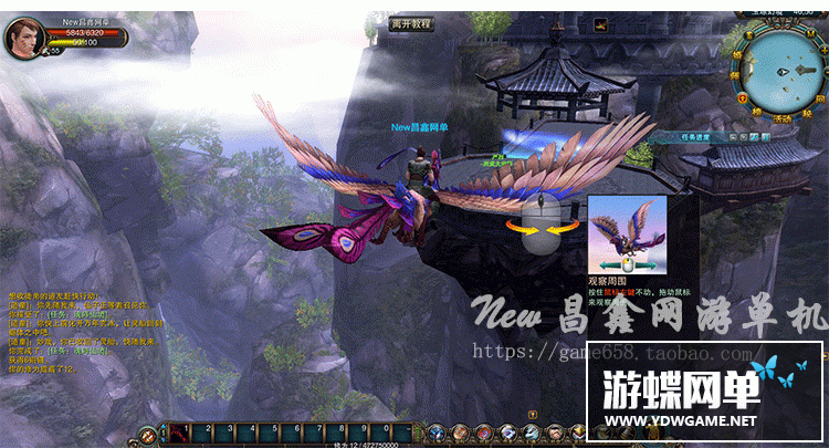 图片[9]-网游九界单机版简单一键端任务完善单人全副本全地图GM刷物品装备-游蝶资源网丨网游单机版丨网单一键端丨手游服务端丨GM包站