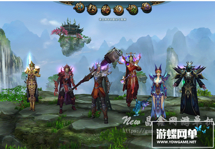 图片[15]-网游九界单机版简单一键端任务完善单人全副本全地图GM刷物品装备-游蝶资源网丨网游单机版丨网单一键端丨手游服务端丨GM包站