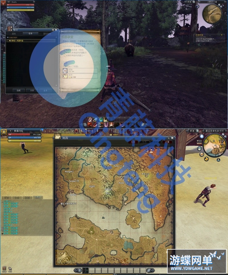 图片[5]-RaiderZ骑兵/奇兵精品单机一键端完整5职业任务内置GM刷武器装备-游蝶资源网丨网游单机版丨网单一键端丨手游服务端丨GM包站