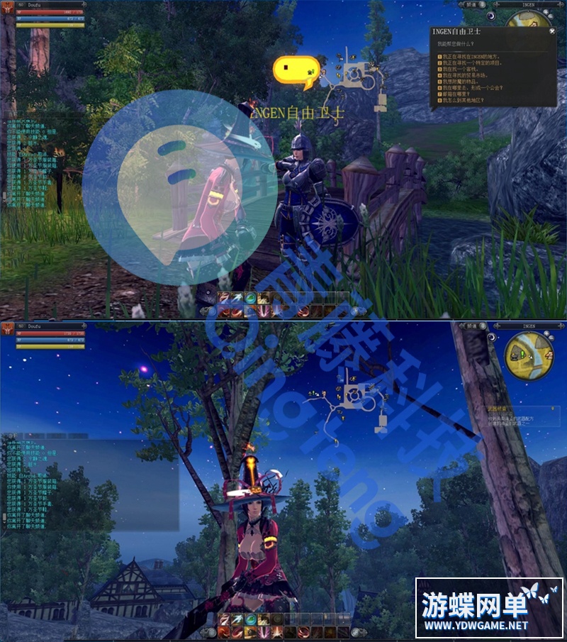 图片[6]-RaiderZ骑兵/奇兵精品单机一键端完整5职业任务内置GM刷武器装备-游蝶资源网丨网游单机版丨网单一键端丨手游服务端丨GM包站