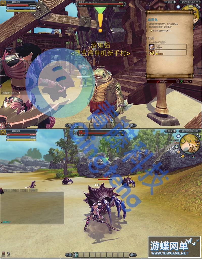 图片[7]-RaiderZ骑兵/奇兵精品单机一键端完整5职业任务内置GM刷武器装备-游蝶资源网丨网游单机版丨网单一键端丨手游服务端丨GM包站