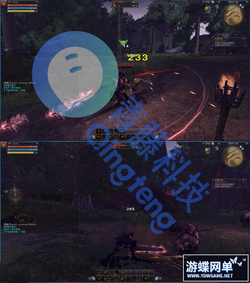 图片[9]-RaiderZ骑兵/奇兵精品单机一键端完整5职业任务内置GM刷武器装备-游蝶资源网丨网游单机版丨网单一键端丨手游服务端丨GM包站