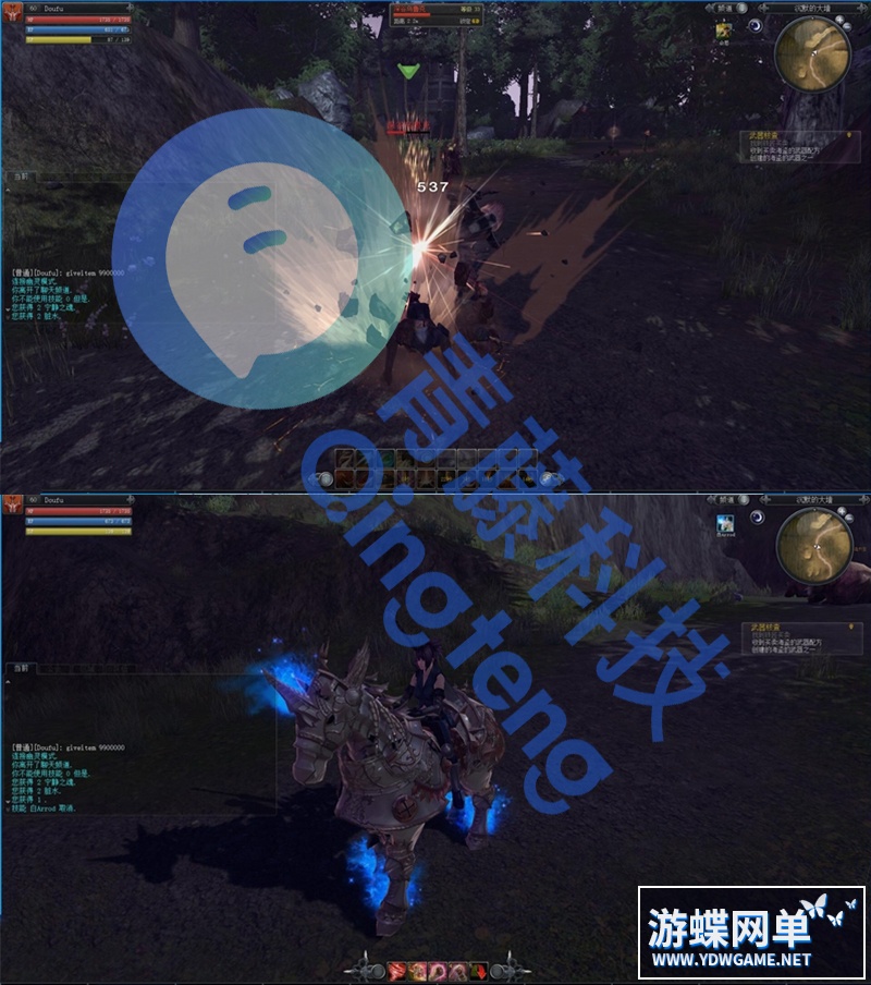 图片[16]-RaiderZ骑兵/奇兵精品单机一键端完整5职业任务内置GM刷武器装备-游蝶资源网丨网游单机版丨网单一键端丨手游服务端丨GM包站