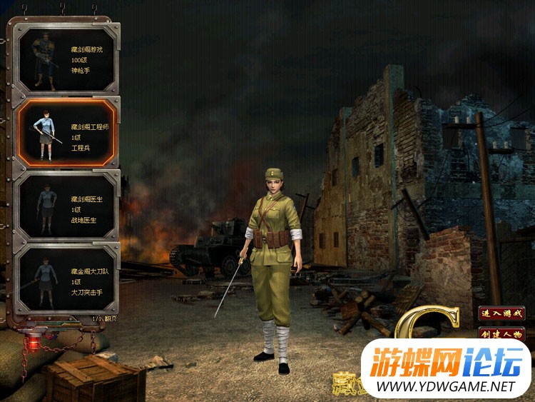 图片[6]-游蝶网单亮剑单机版网游镜像端GM刷金圆装备物品等级经验功勋-游蝶资源网丨网游单机版丨网单一键端丨手游服务端丨GM包站