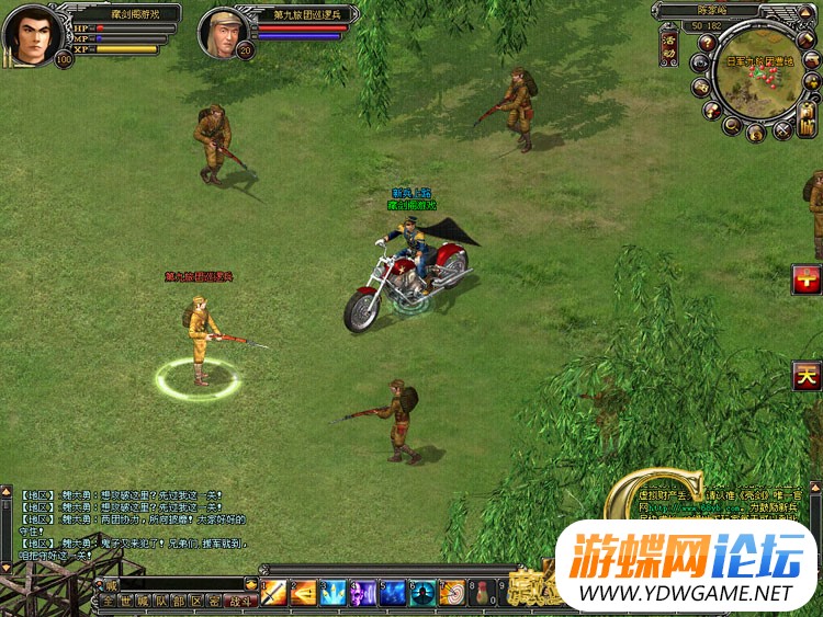 图片[8]-游蝶网单亮剑单机版网游镜像端GM刷金圆装备物品等级经验功勋-游蝶资源网丨网游单机版丨网单一键端丨手游服务端丨GM包站