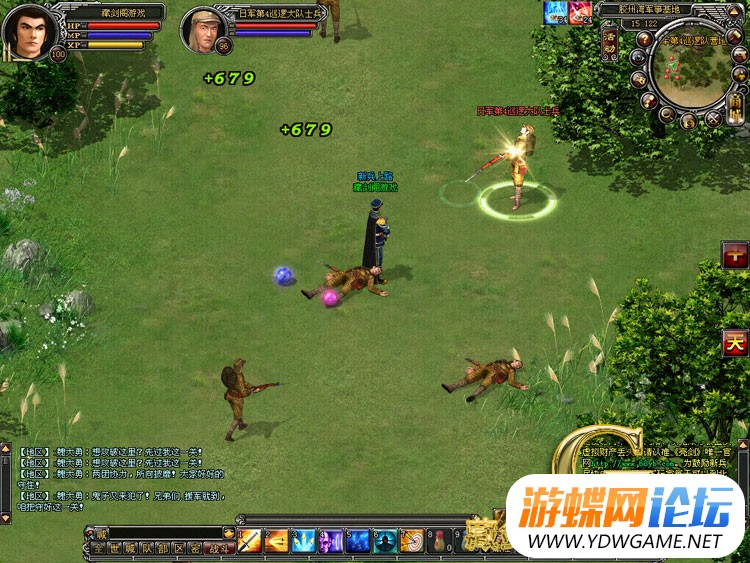 图片[10]-游蝶网单亮剑单机版网游镜像端GM刷金圆装备物品等级经验功勋-游蝶资源网丨网游单机版丨网单一键端丨手游服务端丨GM包站