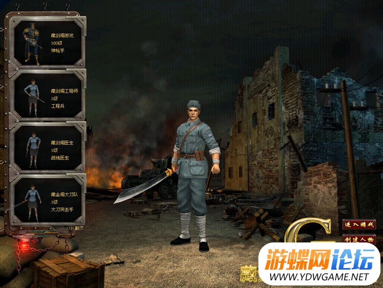 图片[11]-游蝶网单亮剑单机版网游镜像端GM刷金圆装备物品等级经验功勋-游蝶资源网丨网游单机版丨网单一键端丨手游服务端丨GM包站