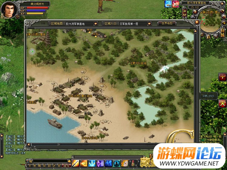 图片[12]-游蝶网单亮剑单机版网游镜像端GM刷金圆装备物品等级经验功勋-游蝶资源网丨网游单机版丨网单一键端丨手游服务端丨GM包站