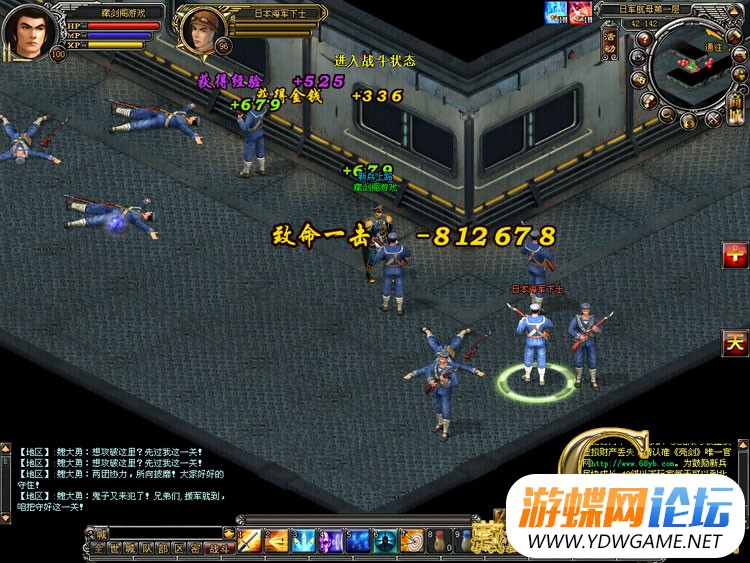 图片[13]-游蝶网单亮剑单机版网游镜像端GM刷金圆装备物品等级经验功勋-游蝶资源网丨网游单机版丨网单一键端丨手游服务端丨GM包站