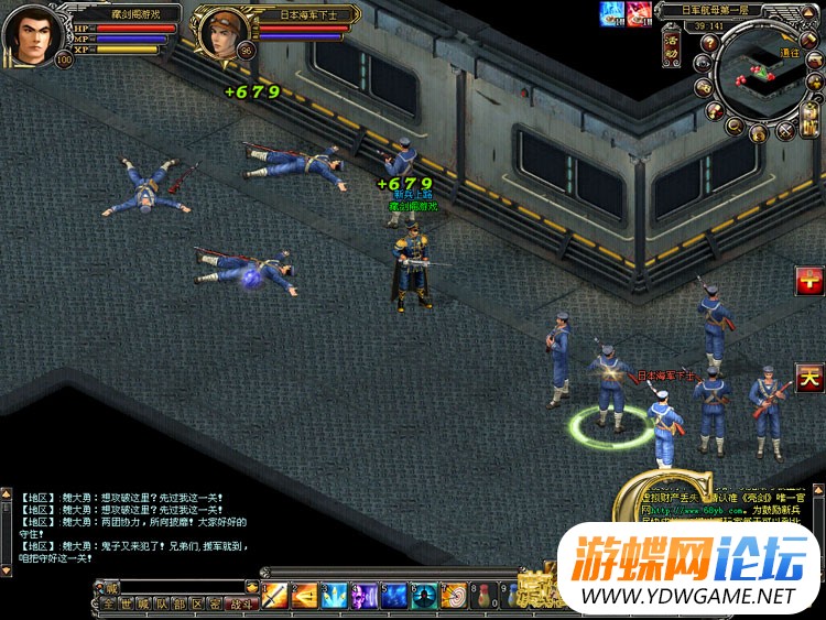 图片[14]-游蝶网单亮剑单机版网游镜像端GM刷金圆装备物品等级经验功勋-游蝶资源网丨网游单机版丨网单一键端丨手游服务端丨GM包站