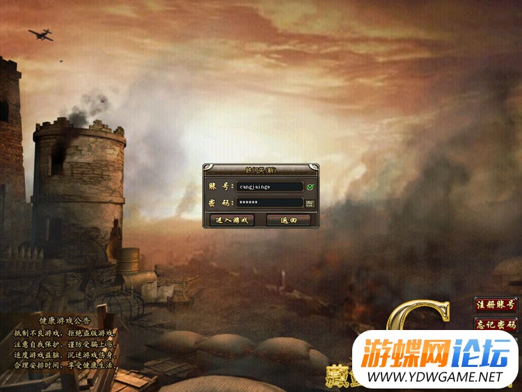 图片[15]-游蝶网单亮剑单机版网游镜像端GM刷金圆装备物品等级经验功勋-游蝶资源网丨网游单机版丨网单一键端丨手游服务端丨GM包站