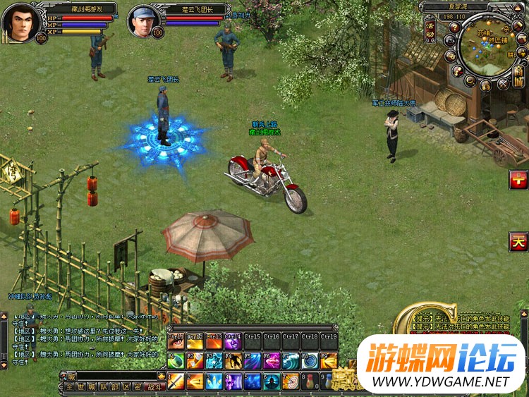 图片[16]-游蝶网单亮剑单机版网游镜像端GM刷金圆装备物品等级经验功勋-游蝶资源网丨网游单机版丨网单一键端丨手游服务端丨GM包站