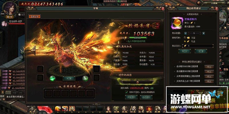 图片[4]-风云无双单机版网游页游免虚拟机一键端假人陪玩神装GM刷元宝银两-游蝶资源网丨网游单机版丨网单一键端丨手游服务端丨GM包站