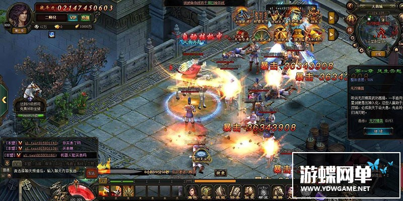 图片[5]-风云无双单机版网游页游免虚拟机一键端假人陪玩神装GM刷元宝银两-游蝶资源网丨网游单机版丨网单一键端丨手游服务端丨GM包站