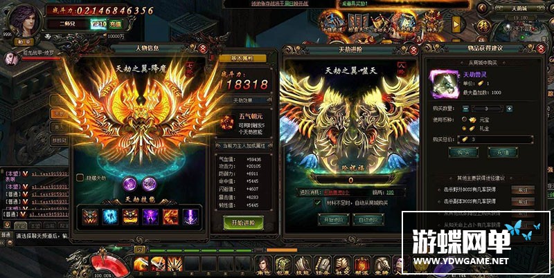 图片[6]-风云无双单机版网游页游免虚拟机一键端假人陪玩神装GM刷元宝银两-游蝶资源网丨网游单机版丨网单一键端丨手游服务端丨GM包站