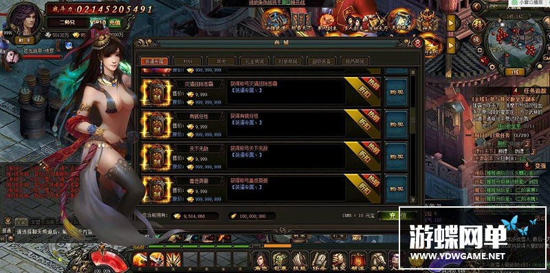 图片[7]-风云无双单机版网游页游免虚拟机一键端假人陪玩神装GM刷元宝银两-游蝶资源网丨网游单机版丨网单一键端丨手游服务端丨GM包站