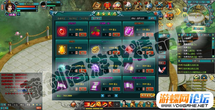 图片[4]-QQ倚天网游页游单机版一键端回合制GM刷元宝物品礼券全地图副本-游蝶资源网丨网游单机版丨网单一键端丨手游服务端丨GM包站