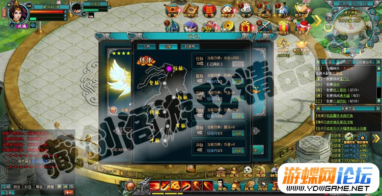 图片[5]-QQ倚天网游页游单机版一键端回合制GM刷元宝物品礼券全地图副本-游蝶资源网丨网游单机版丨网单一键端丨手游服务端丨GM包站