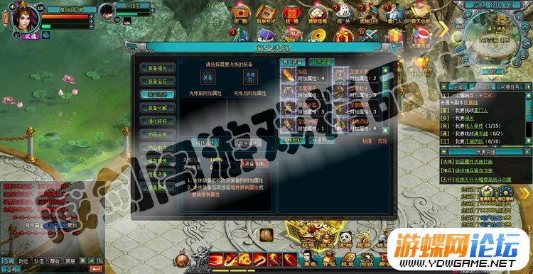 图片[9]-QQ倚天网游页游单机版一键端回合制GM刷元宝物品礼券全地图副本-游蝶资源网丨网游单机版丨网单一键端丨手游服务端丨GM包站