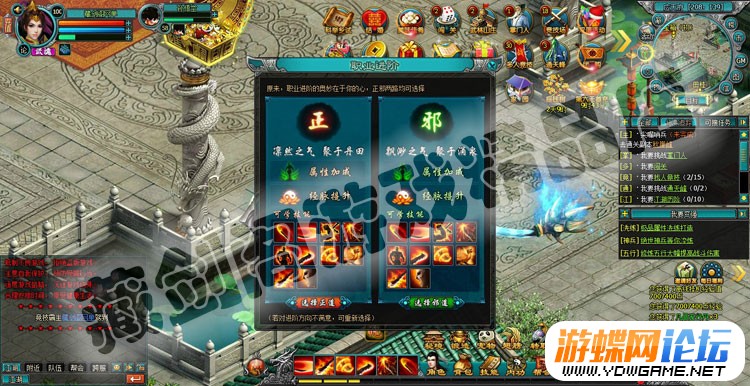 图片[10]-QQ倚天网游页游单机版一键端回合制GM刷元宝物品礼券全地图副本-游蝶资源网丨网游单机版丨网单一键端丨手游服务端丨GM包站