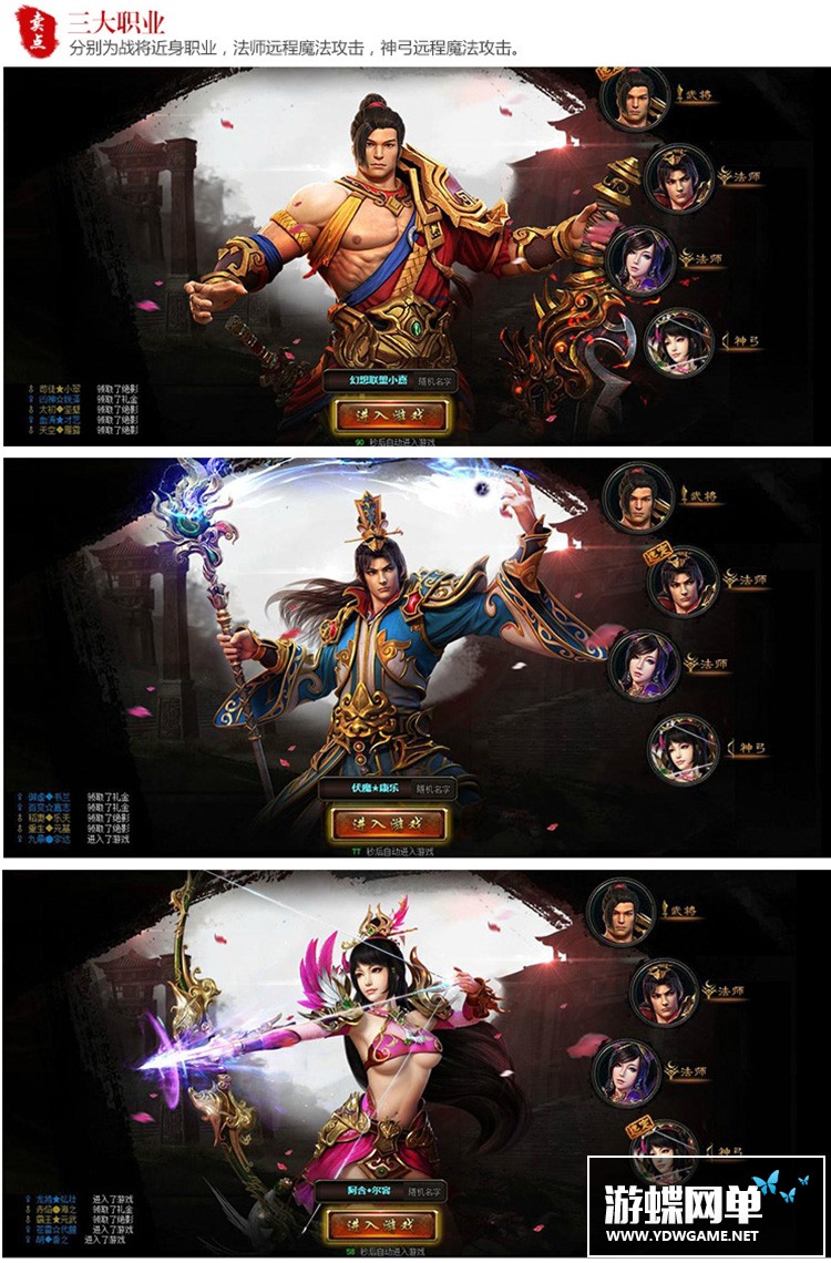 图片[5]-王权无双美人诀网游页游单机版一键端单人副本活动GM刷元宝领首冲-游蝶资源网丨网游单机版丨网单一键端丨手游服务端丨GM包站