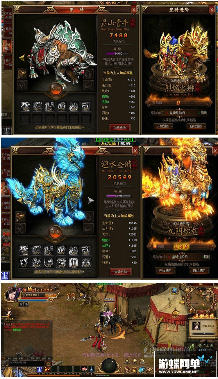 图片[8]-王权无双美人诀网游页游单机版一键端单人副本活动GM刷元宝领首冲-游蝶资源网丨网游单机版丨网单一键端丨手游服务端丨GM包站