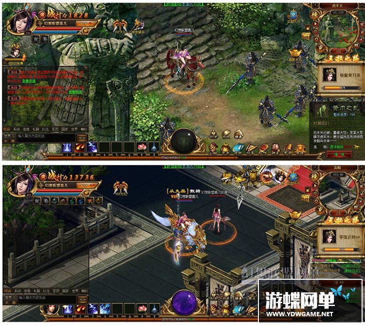 图片[9]-王权无双美人诀网游页游单机版一键端单人副本活动GM刷元宝领首冲-游蝶资源网丨网游单机版丨网单一键端丨手游服务端丨GM包站