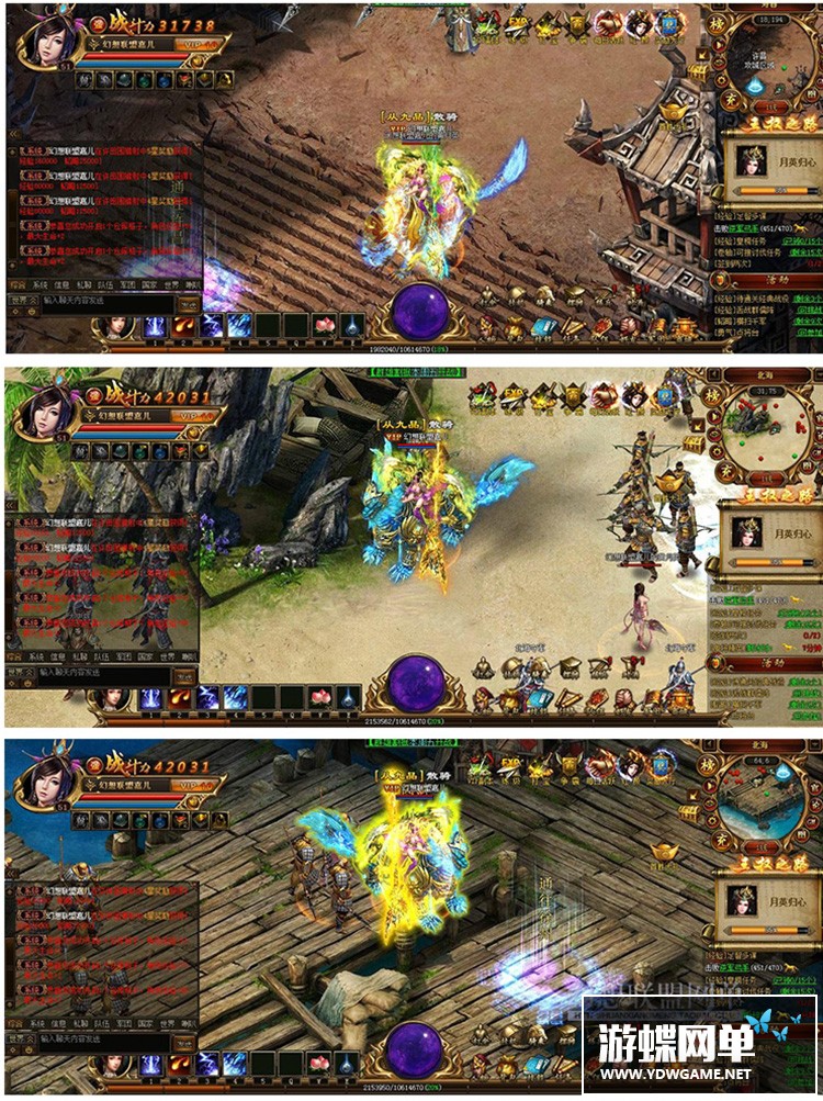 图片[11]-王权无双美人诀网游页游单机版一键端单人副本活动GM刷元宝领首冲-游蝶资源网丨网游单机版丨网单一键端丨手游服务端丨GM包站