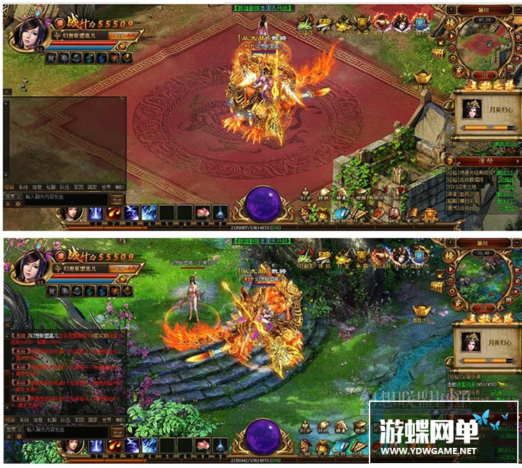 图片[12]-王权无双美人诀网游页游单机版一键端单人副本活动GM刷元宝领首冲-游蝶资源网丨网游单机版丨网单一键端丨手游服务端丨GM包站